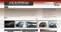Desktop Screenshot of jeepon.ru