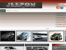 Tablet Screenshot of jeepon.ru